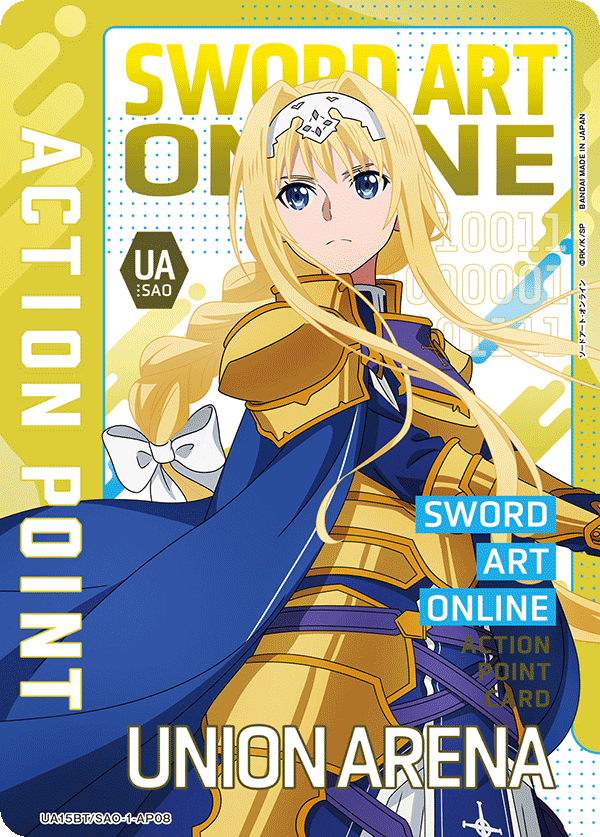 UA15BT/SAO-1-AP08 アクションポイントカード(ソードアート・オンライン) AP - トレカの万国