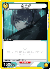 UA16BT/SYN-1-013 カナタ C