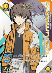 UA16BT/SYN-1-015_p1 カナタ R★