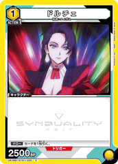 UA16BT/SYN-1-025 ドルチェ C