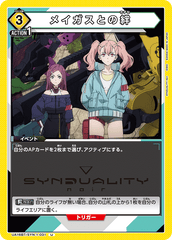 UA16BT/SYN-1-031 メイガスとの絆 U