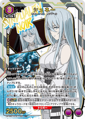 UA16BT/SYN-1-060_p1 シュネー R★