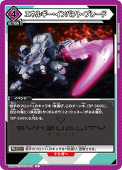 UA16BT/SYN-1-063 エネルギー・インパクト・ブレード R