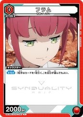 UA16BT/SYN-1-087 フラム C