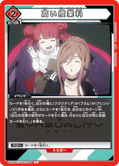 UA16BT/SYN-1-096 高い授業料 C