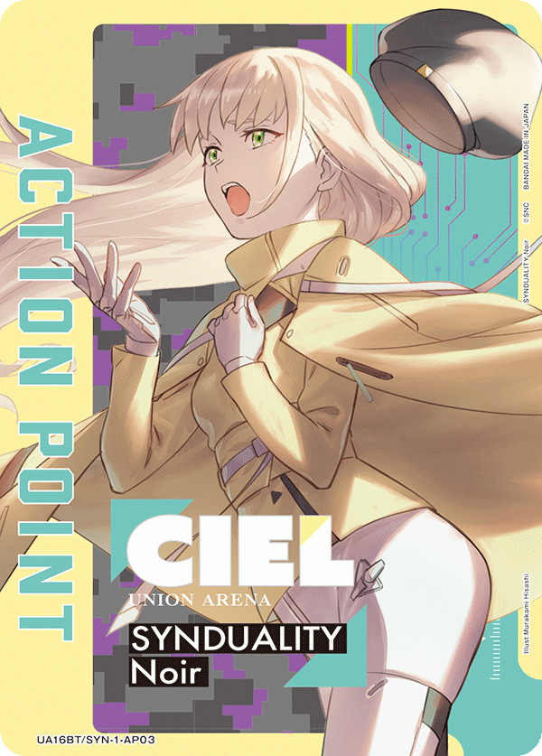 UA16BT/SYN-1-AP03 アクションポイントカード(SYNDUALITY Noir) AP - トレカの万国