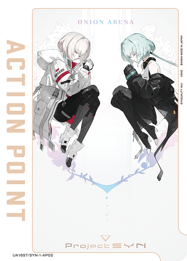 UA16ST/SYN-1-AP02 アクションポイントカード(SYNDUALITY Noir) AP