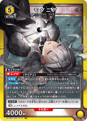 UA18BT/NIK-1-019 モダニア SR