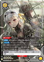 UA18BT/NIK-1-019_p2 モダニア SR★★★
