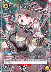 UA18BT/NIK-1-023_p1 ジャッカル R★