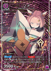 UA18BT/NIK-1-046_p1 ノア R★