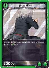 UA18BT/NIK-1-071 シュガー C
