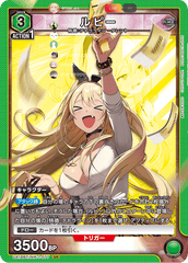 UA18BT/NIK-1-077 ルピー SR