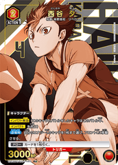 UA19BT/HIQ-1-093_p1 西谷 夕 R★