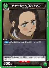 UA20BT/BCV-1-048 チャーミー・パピットソン C