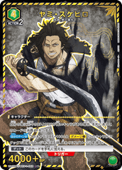UA20BT/BCV-1-052_p1 ヤミ・スケヒロ R★