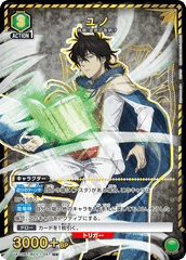 UA20BT/BCV-1-057_p1 ユノ U★