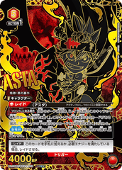 UA20BT/BCV-1-075_p2 アスタ SR★★★