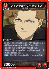 UA20BT/BCV-1-085 フィンラル・ルーラケイス C