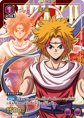 UA21BT/YYH-1-016_p1 朱雀 U★