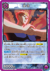 UA21BT/YYH-1-018 是流 U