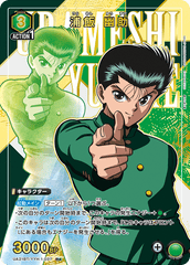 UA21BT/YYH-1-037_p1 浦飯 幽助 R★