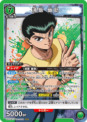 UA21BT/YYH-1-038 浦飯 幽助 SR