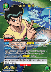 UA21BT/YYH-1-038_p1 浦飯 幽助 SR★