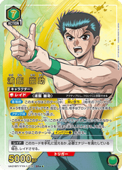 UA21BT/YYH-1-038_p2 浦飯 幽助 SR★★