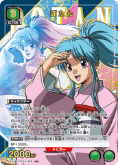 UA21BT/YYH-1-058_p1 ぼたん R★
