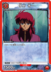 UA21BT/YYH-1-087 南野 秀一 C