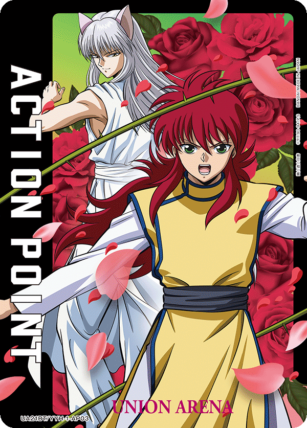 UA21BT/YYH-1-AP03 アクションポイントカード(幽☆遊☆白書) AP - トレカの万国