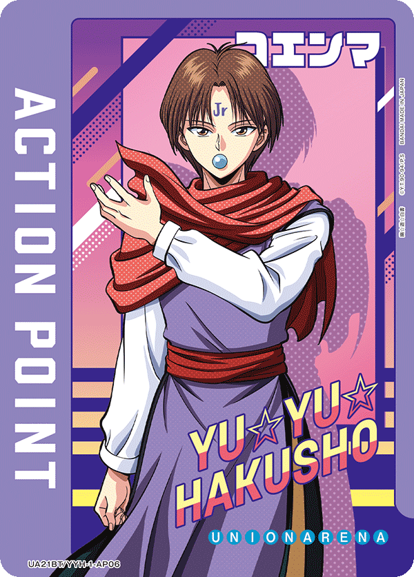 UA21BT/YYH-1-AP06 アクションポイントカード(幽☆遊☆白書) AP - トレカの万国