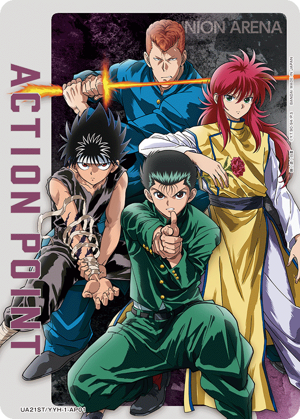 UA21ST/YYH-1-AP01 アクションポイントカード(幽☆遊☆白書) AP