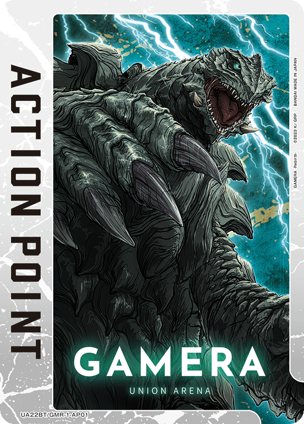 UA22BT/GMR-1-AP01 Action Point Card (GAMERA -Rebirth-) AP