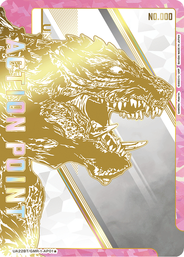 UA22BT/GMR-1-AP01★ Action Point Card (GAMERA -Rebirth-) AP