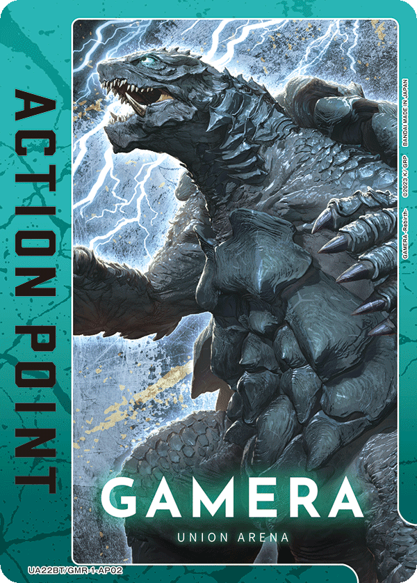 UA22BT/GMR-1-AP02 アクションポイントカード(GAMERA -Rebirth-) AP