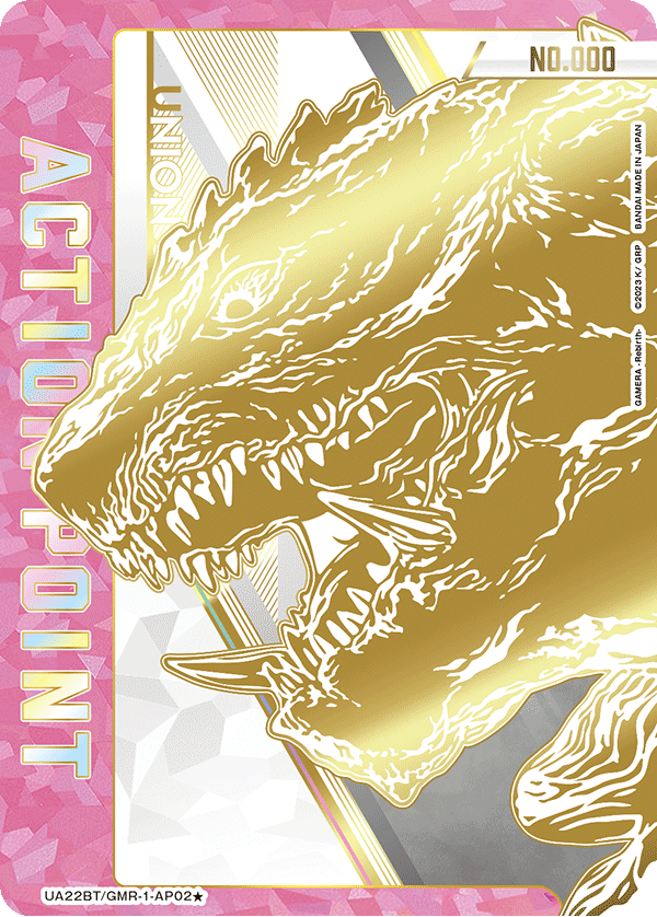 UA22BT/GMR-1-AP02★ アクションポイントカード(GAMERA -Rebirth-) AP