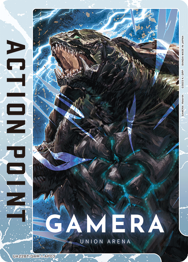 UA22BT/GMR-1-AP03 アクションポイントカード(GAMERA -Rebirth-) AP