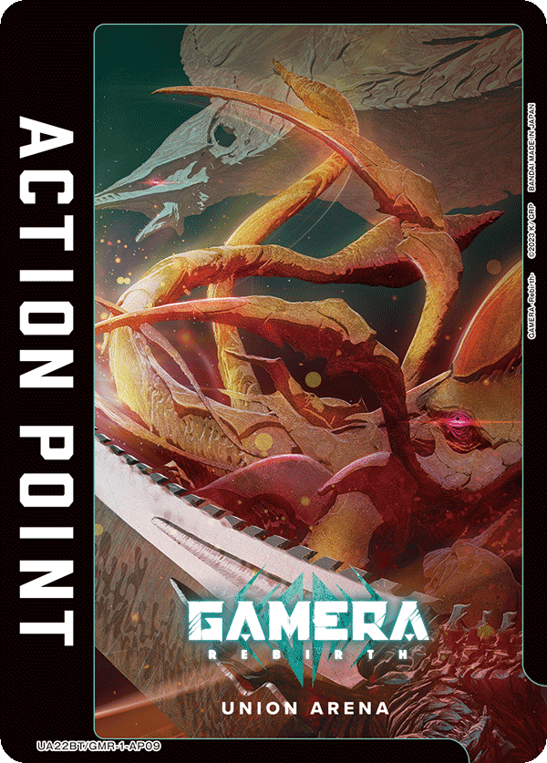 UA22BT/GMR-1-AP09 Action Point Card (GAMERA -Rebirth-) AP