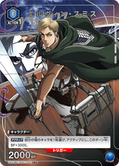 UA23BT/AOT-1-001_p1 エルヴィン・スミス U★