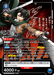 UA23BT/AOT-1-011_p1 リヴァイ SR★★