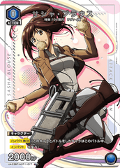 UA23BT/AOT-1-017_p1 サシャ・ブラウス U★