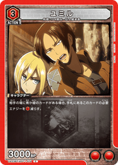 UA23BT/AOT-1-074 ユミル C