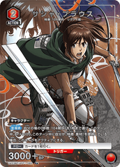 UA23BT/AOT-1-082_p1 サシャ・ブラウス R★