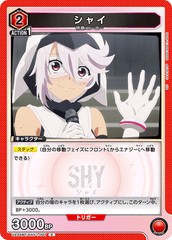 UA24BT/SHY-1-001 シャイ C