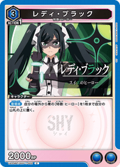 UA24BT/SHY-1-002 レディ・ブラック C