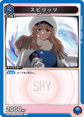 UA24BT/SHY-1-003 スピリッツ C