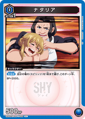 UA24BT/SHY-1-006 ナタリア C
