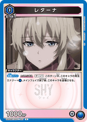 UA24BT/SHY-1-007 レターナ C